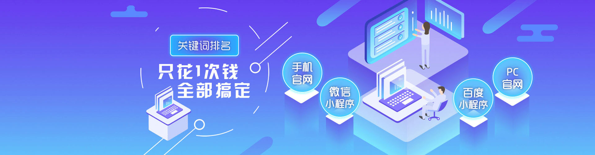 大田百度推广